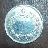 اسکناس ، سکه ، تمبر(توضیحات بدقت مطالعه شود)|کلکسیون سکه، تمبر، اسکناس|تهران, امیریه|دیوار