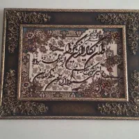 تابلوفرش|تابلو فرش|کرج, شهرک جهان آرا|دیوار