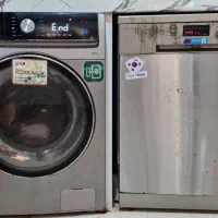 ماشین ظرفشویی و لباسشویی