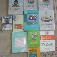 کتابهای کنکور علوم انسانی