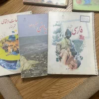 کتابهای درسی ‌وکمک درسی پایه ششم ابتدایی|کتاب و مجله آموزشی|تهران, سعادت‌آباد|دیوار