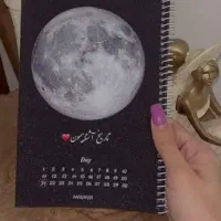 دفترچه عشق(شخصی ساز)