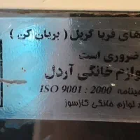 فر گاز آردل|اجاق گاز و لوازم برقی پختوپز|فارسان, |دیوار