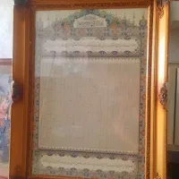 قاب عکس نفیس ۳۰ جز قرآن