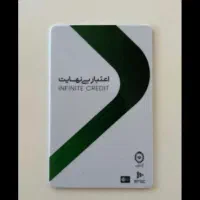 نقد و تخلیه کارت بانک ملی