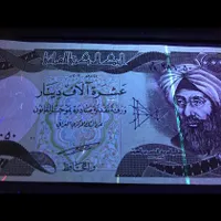 اسکناس برای عید غدیر|کلکسیون سکه، تمبر، اسکناس|تهران, تهران‌سر|دیوار