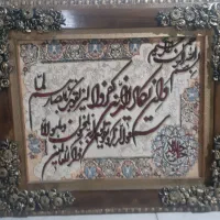 تابلو فرش دستبافت|تابلو فرش|همدان, |دیوار