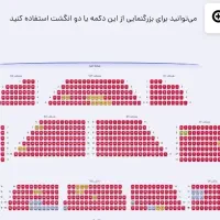 بلیت کنسرت مجید رضوی همکف|بلیت کنسرت|شیراز, ابیوردی|دیوار