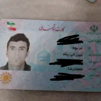 کیف مدارک پیدا شده اسم مربوط میرزایی پناه