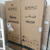 کارتن یخچال دوقولو جی پلاس