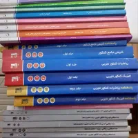 کتاب های کنکور تجربی|کتاب و مجله آموزشی|گرگان, |دیوار