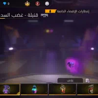 اکانت فری فایر|کنسول، بازی ویدئویی و آنلاین|چابهار, |دیوار