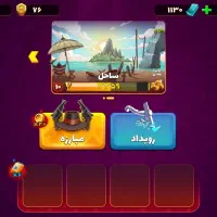 اکانت پسرخوانده