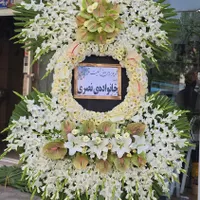 تاج گل بازارگل همدانیان