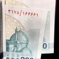 بسته سوپر بانکی رند