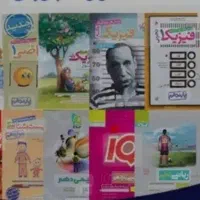 کتاب های تستی تجربی