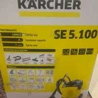 فرش و مبل شور جاروبرقی آب و خاک کارچر (کرشر)