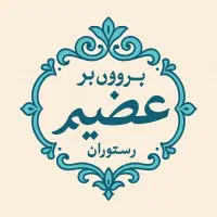 نیازمند نیروی نظافت چی