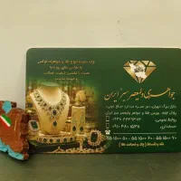 خرید طلا به بالاترین قیمت