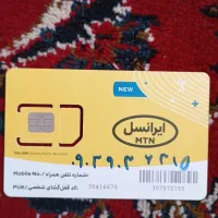 سیم کارت ایرانسل