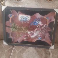 تابلوزیبا.سالم.