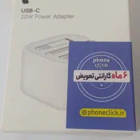 کله شارژرآیفون