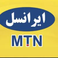 ایرانسل رند جفت جفت دائمی