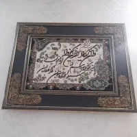 تابلو فرش