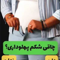 تست رایگان کبد چرب|خدمات آرایشگری و زیبایی|بابل, |دیوار