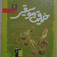 کتاب های کنکور هنر با تخفیف