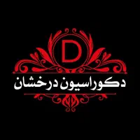 دکوراسیون کلبه درخشان(بازسازی صفر تا صد)