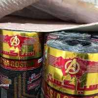 ایزوگام آسیا گستر