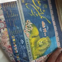 فرش مهم|فرش|بندر انزلی, شالیور|دیوار