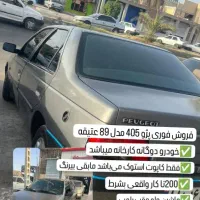 پژو405 خاکستری مدل 89دوگانه کارخانه