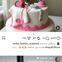 سبزی خورشتی