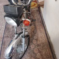 پیشرو ۷۰ سی سی