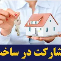 فرصت طلایی برای سازندگان ۱۰۴۰ متری ۳ بر