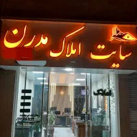 پیش فروش/110متری/120متری/مرکزشهر