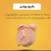 نرم افزار حسابداری ویژه شرکت ها و مراکز پخش|خدمات رایانه‌ای و موبایل|اصفهان, احمدآباد|دیوار