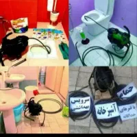 لوله بازکنی۲۴ساعته در تمام نقاط مشهدارزان ترازهرجا
