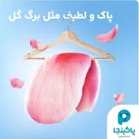 خشکشویی پاکینجا|خدمات نظافت|فردیس, |دیوار