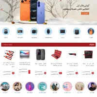 طراحی سایت 5 میلیون