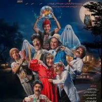 بلیط تئاتر شب های کدده دو نفر