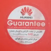 فروش انواع گوشی بااصالت درحدنو