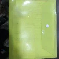 پوشه مدارک گم کردم