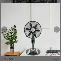 پنکه ویداس ،شروین|پنکه و تصفیه‌کنندهٔ هوا|کرج, کوی کارمندان جنوبی|دیوار