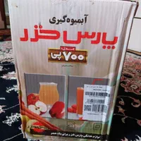 آبمیوه گیری پارس خزر|آبمیوه‌گیر و آب‌مرکبات‌گیر|رشت, جانبازان|دیوار
