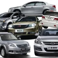 فروش قطعات یدکی خودروهای چینی با چک صیادی