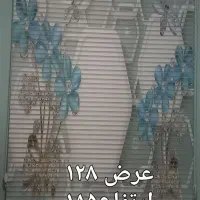 پرده زبرا