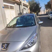 207 صفر و تمیز